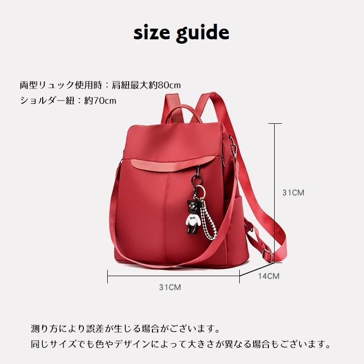 2wayバッグ リュックサック ショルダーバッグ レディース 女性 鞄