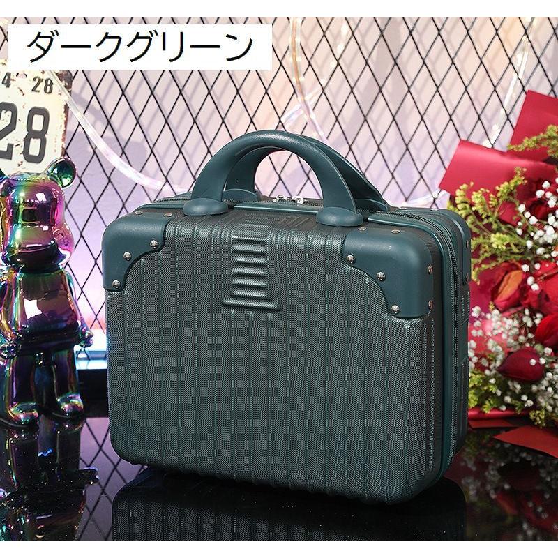 ミニトランクケース ミニスーツケース 小型 メイクボックス コスメ