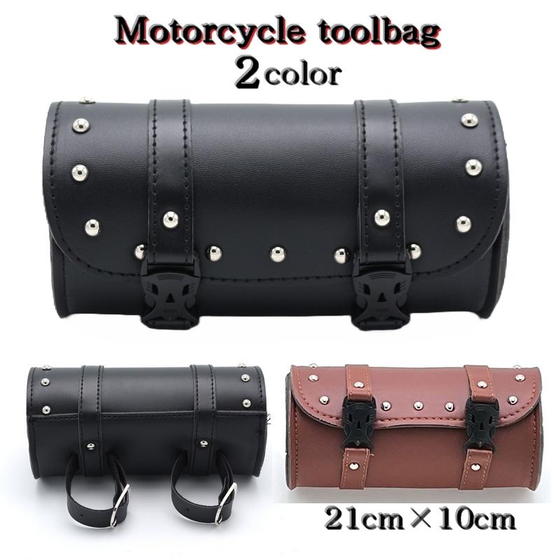 バイク用 ツールバック コンパクト フロントバック バイクアクセサリー
