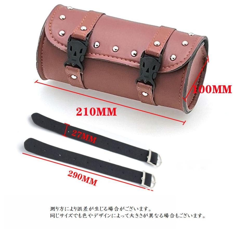 バイク用 ツールバック コンパクト フロントバック バイクアクセサリー
