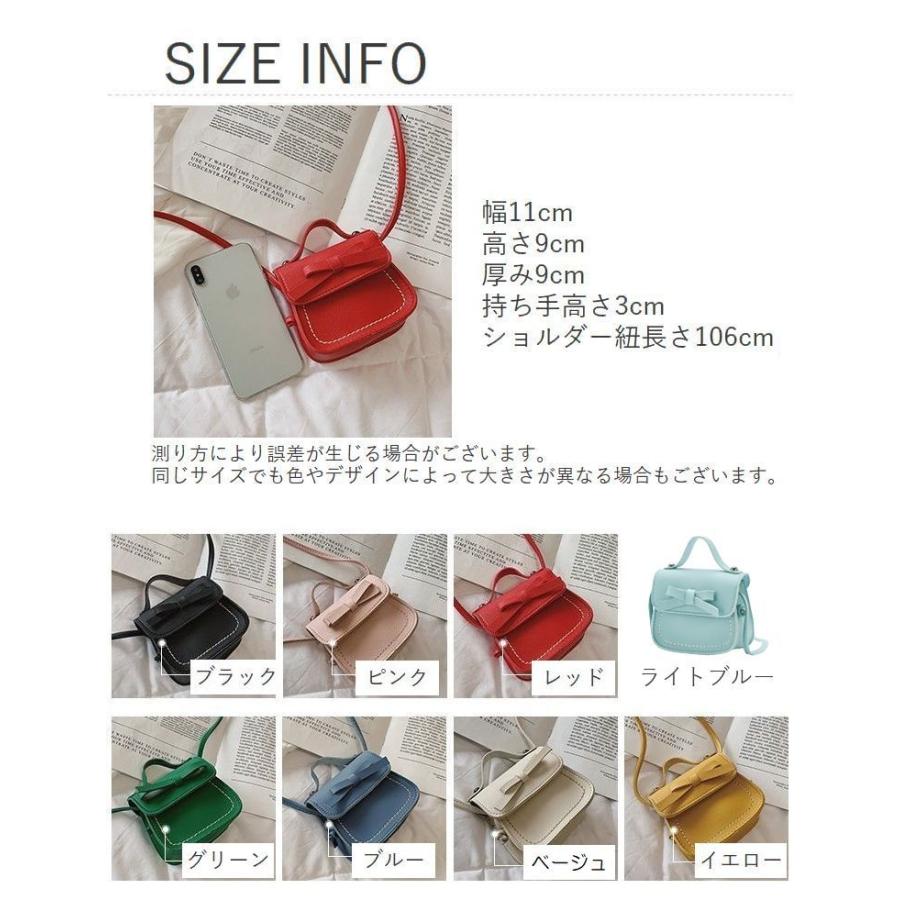 ショルダーバッグ キッズ レディース 斜めがけ 子供 ミニサイズ