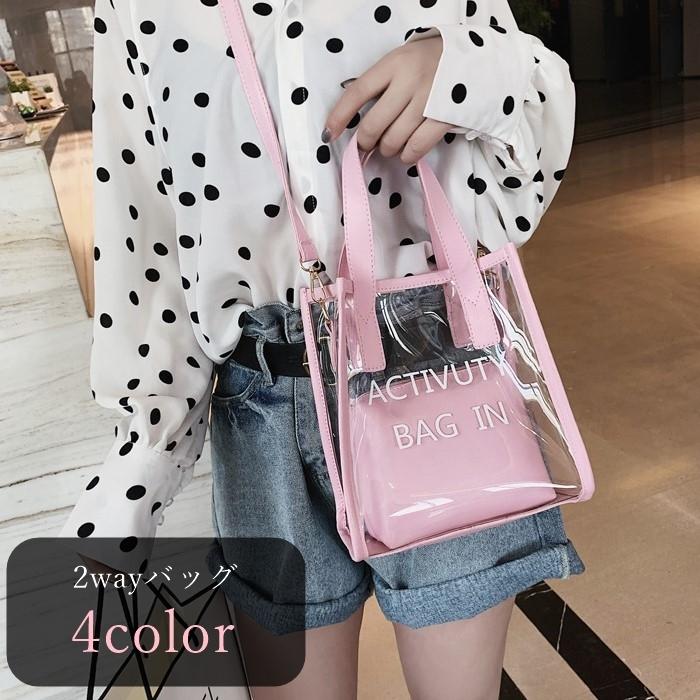 2wayバッグ ハンドバッグ ショルダーバッグ レディース 女性 カバン 鞄 