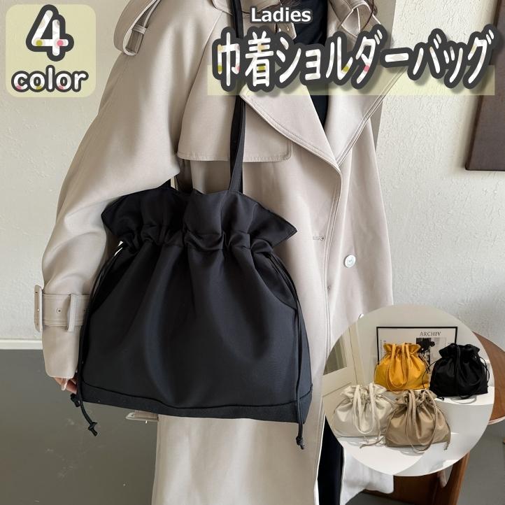 巾着トートバッグ 巾着袋 レディース カバン キャンバス 大容量 軽量