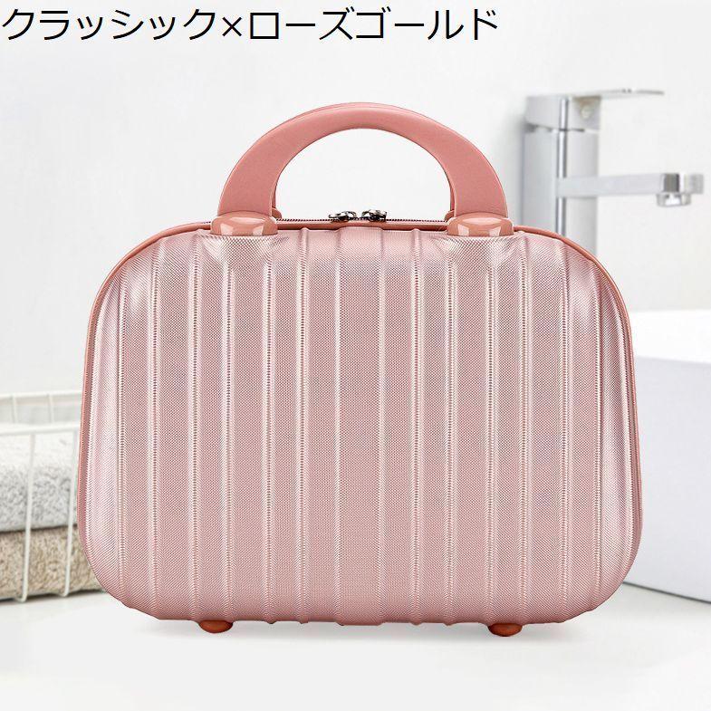 正規逆輸入品 ミニトランクケース キャリーケース スーツケース キャリーバッグ ハード キャリーオン 機内持ち込み 小型 大容量 手提げ 旅行用かばん 収納ケース Riosmauricio Com