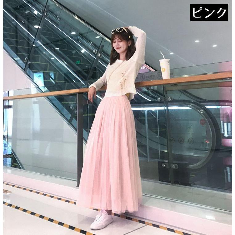 チュールスカート ロング マキシ ミモレ丈 レディース Aライン フレア