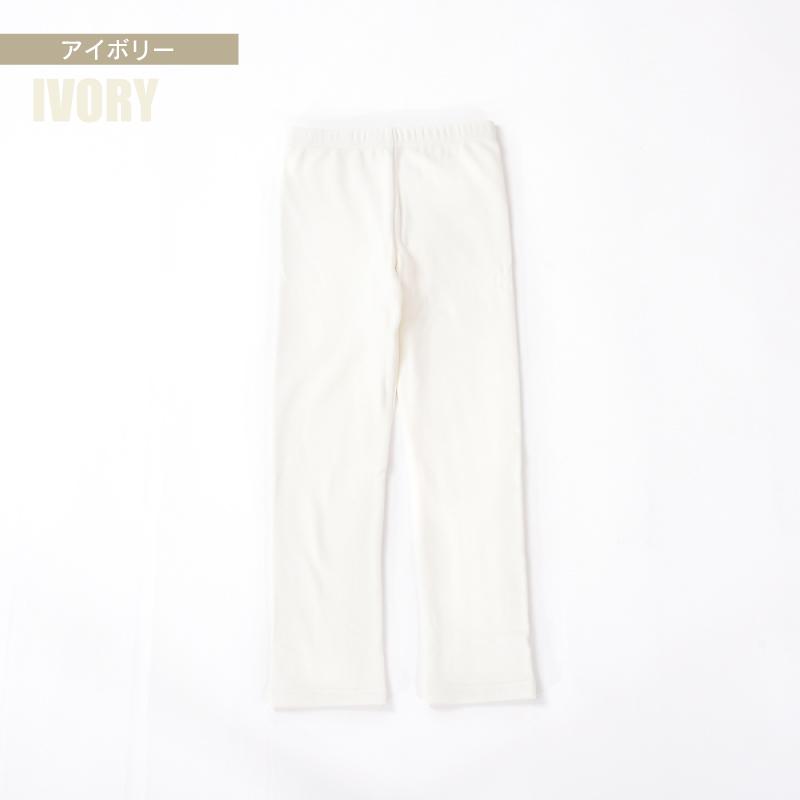 レギンスパンツ 裏起毛 10分丈 無地 キッズ ジュニア 子供服 女の子 男の子 レギパン ボトムス ウエストゴム あったか 長ズボン ロングパンツ |  | 16