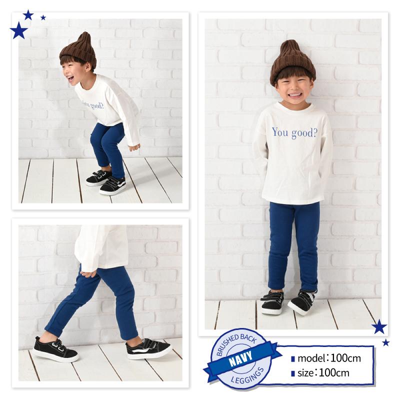 レギンスパンツ 裏起毛 10分丈 無地 キッズ ジュニア 子供服 女の子 男の子 レギパン ボトムス ウエストゴム あったか 長ズボン ロングパンツ |  | 19
