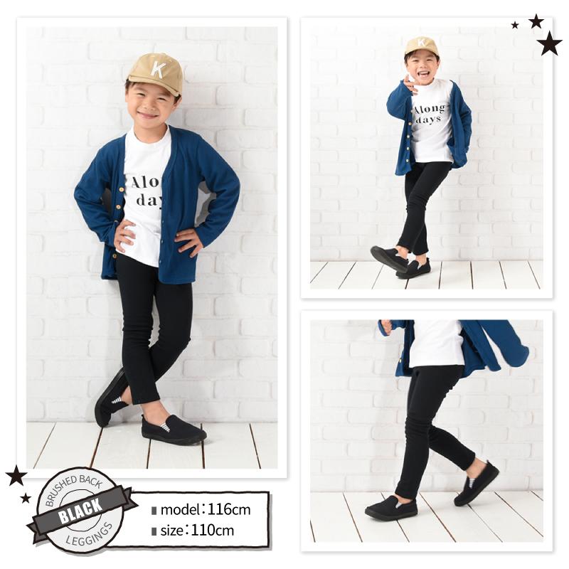 レギンスパンツ 裏起毛 10分丈 無地 キッズ ジュニア 子供服 女の子 男の子 レギパン ボトムス ウエストゴム あったか 長ズボン ロングパンツ |  | 20