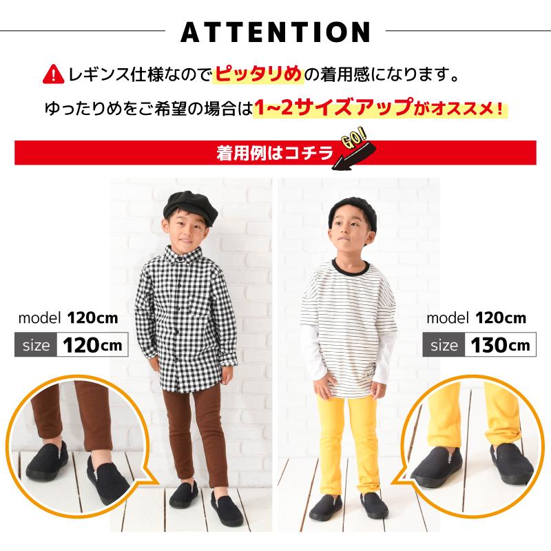 レギンスパンツ 裏起毛 10分丈 無地 キッズ ジュニア 子供服 女の子 男の子 レギパン ボトムス ウエストゴム あったか 長ズボン ロングパンツ |  | 07