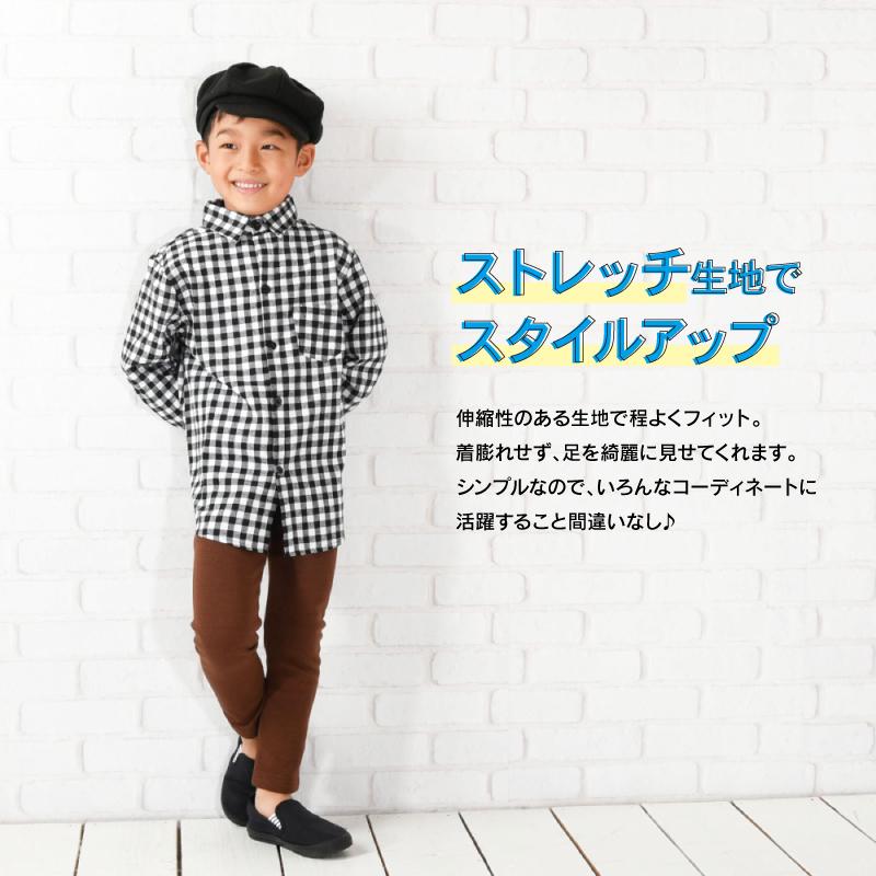 レギンスパンツ 裏起毛 10分丈 無地 キッズ ジュニア 子供服 女の子 男の子 レギパン ボトムス ウエストゴム あったか 長ズボン ロングパンツ |  | 09