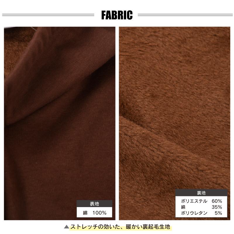 レギンスパンツ 裏起毛 10分丈 無地 キッズ ジュニア 子供服 女の子 男の子 レギパン ボトムス ウエストゴム あったか 長ズボン ロングパンツ |  | 10