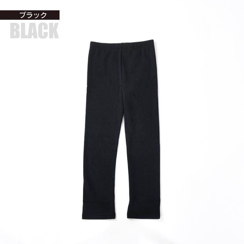 レギンスパンツ 裏起毛 10分丈 無地 キッズ ジュニア 子供服 女の子 男の子 レギパン ボトムス ウエストゴム あったか 長ズボン ロングパンツ |  | 11