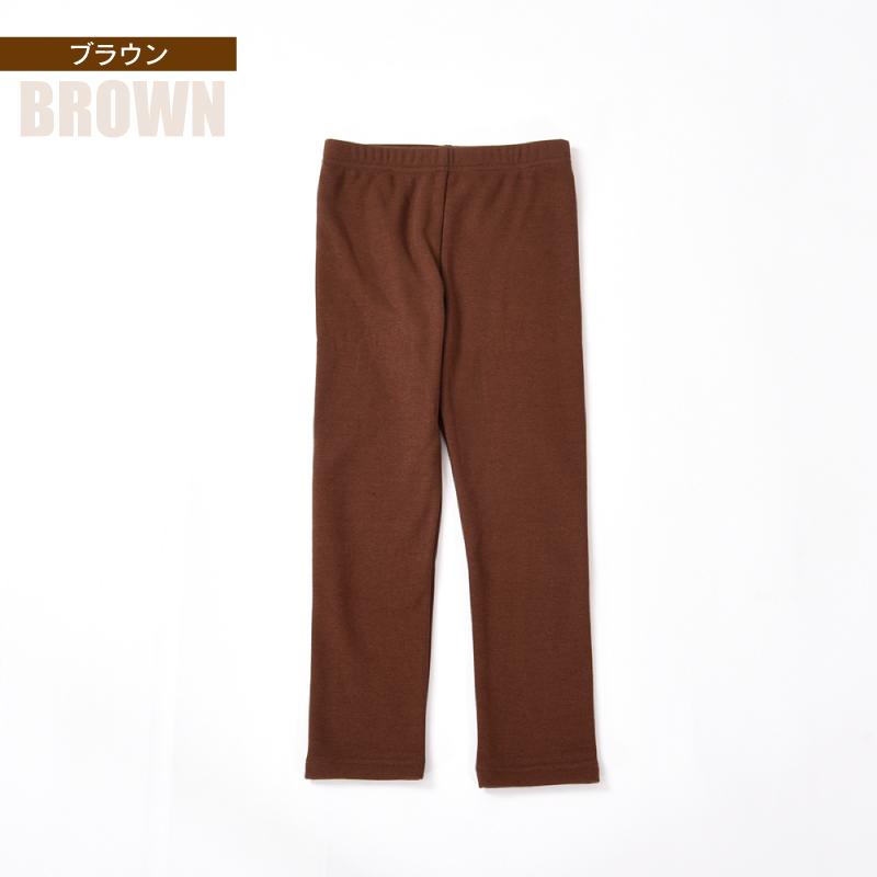 レギンスパンツ 裏起毛 10分丈 無地 キッズ ジュニア 子供服 女の子 男の子 レギパン ボトムス ウエストゴム あったか 長ズボン ロングパンツ |  | 14