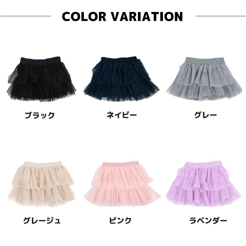 チュチュスカッツ 1分丈 チュールスカート スカッツ 子供服 キッズ ジュニア ベビー リンクコーデ 女の子 ボトムス スカート レギンス付き おしゃ Bot Kawaemon 通販 Yahoo ショッピング