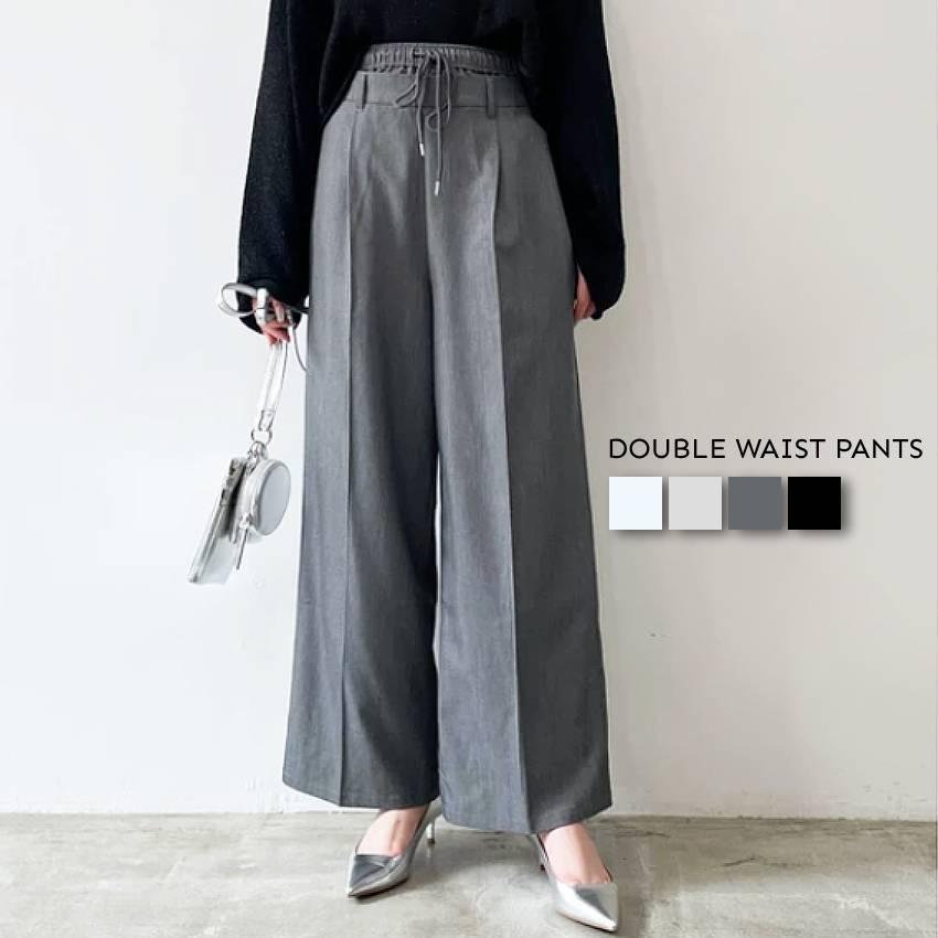 ワイドパンツ ストレートパンツ ロングパンツ TRツイルダブルウエスト 