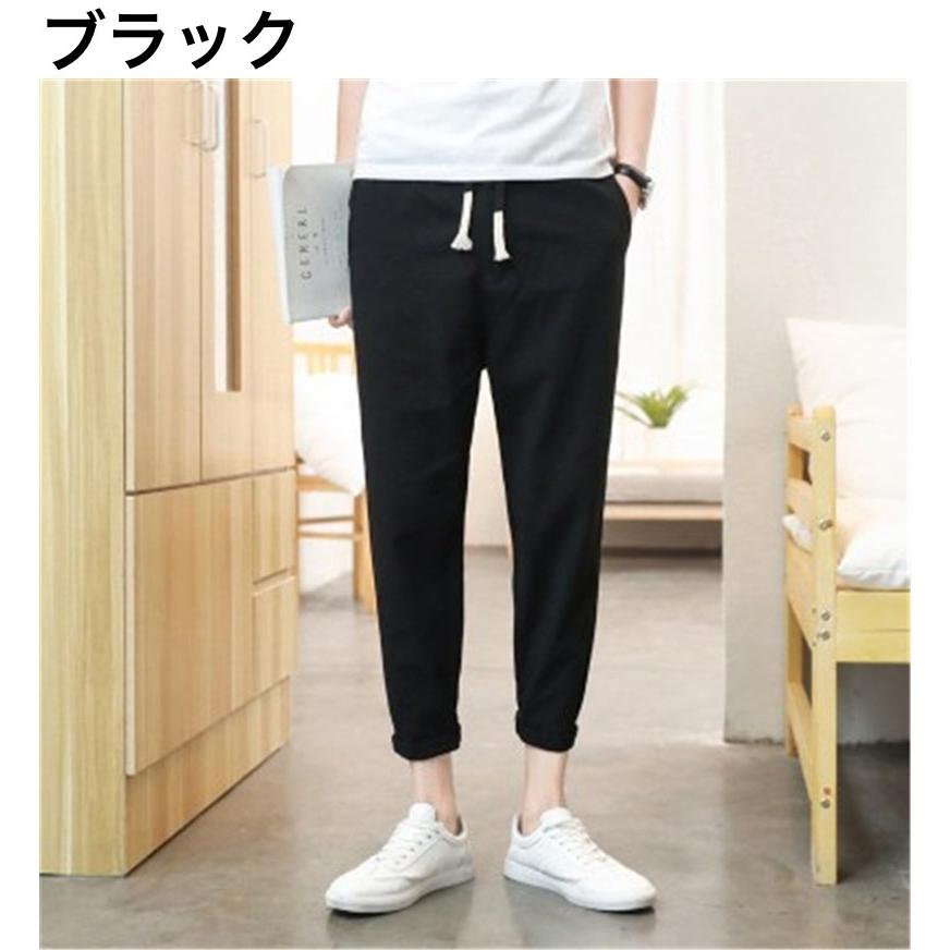 クロップドパンツ テーパードパンツ 9分丈 メンズ ボトムス 長ズボン