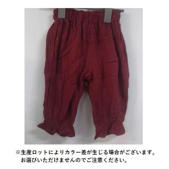 ロングパンツ バルーンパンツ かぼちゃパンツ 子供用 アラジンパンツ