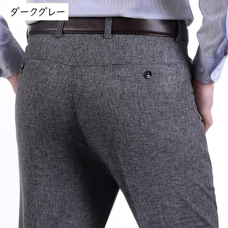 スラックス ロングパンツ メンズ 男性 ボトムス 無地 ポケット付き