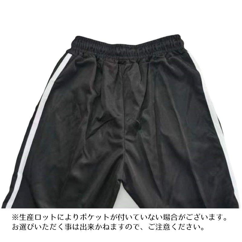 希少♥ドンキ らぶいーず ライン 長袖 長ズボン ジャージ L ♥ 希少♥ドンキ らぶいーず ライン 長袖 長ズボン ジャージ L