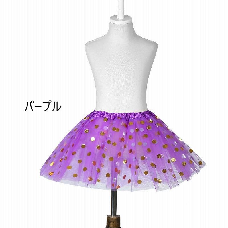 チュチュスカート 水玉 キッズ バレエ ダンス 衣装 子供用 ドレス