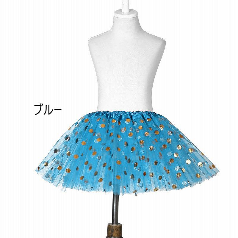 チュチュスカート 水玉 キッズ バレエ ダンス 衣装 子供用 ドレス