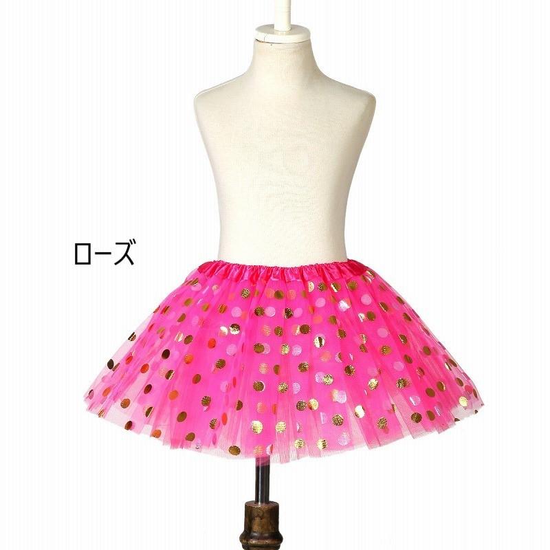 チュチュスカート 水玉 キッズ バレエ ダンス 衣装 子供用 ドレス