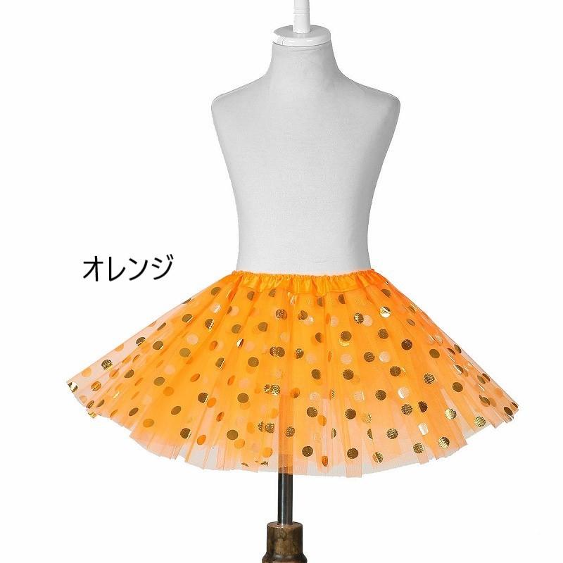 チュチュスカート 水玉 キッズ バレエ ダンス 衣装 子供用 ドレス