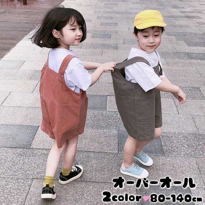 オーバーオール サロペット 子供服 こども服 半ズボン ベビー サロペットパンツ 男の子 女の子 男児 女児 子供 カジュアル こども 子ども キッズ Bot Kawaemon 通販 Yahoo ショッピング