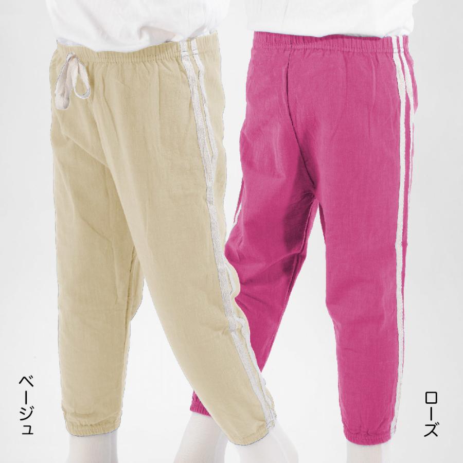 ロングパンツ 薄手 夏用 蚊よけ 長ズボン ボトムス キッズ 子供用 KIDS