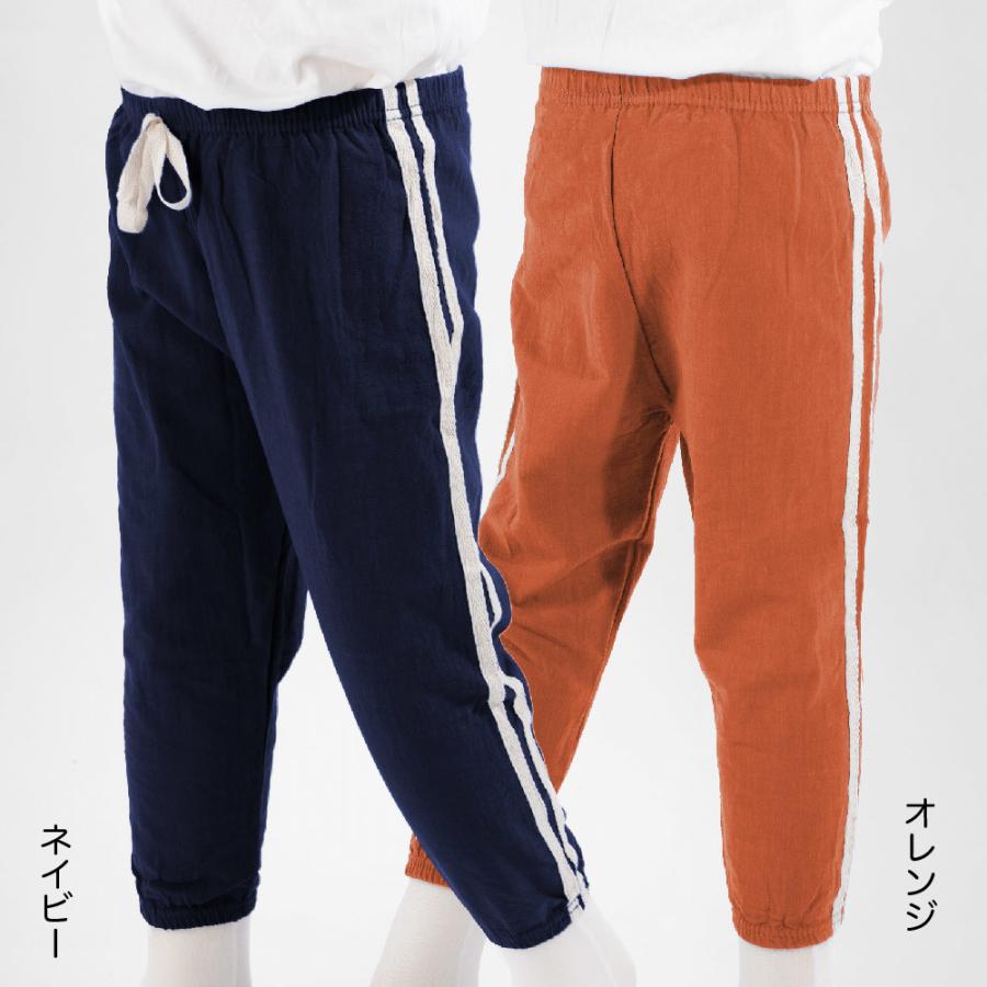 ロングパンツ 薄手 夏用 蚊よけ 長ズボン ボトムス キッズ 子供用 KIDS