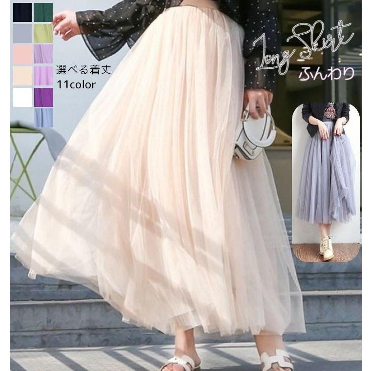 スカート レディース マキシ丈 ミモレ丈 ロング丈 ボトムス A スカート レディース マキシ丈 ミモレ丈 ロング丈 ボトムス A