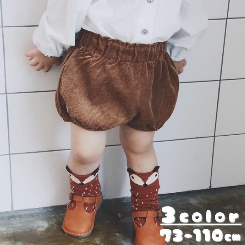 かぼちゃパンツ ショートパンツ コーデュロイ ベビー服 子供服 キッズ ボトムス シンプル 無地 かわいい おしゃれ 女の子 女児 男の子 男児 ベビ Bot Kawaemon 通販 Yahoo ショッピング