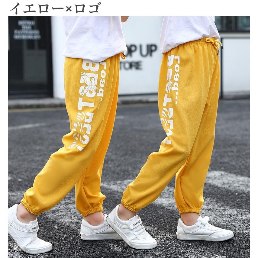 ロングパンツ スウェット キッズ ジュニア 女の子 男の子 ボトムス