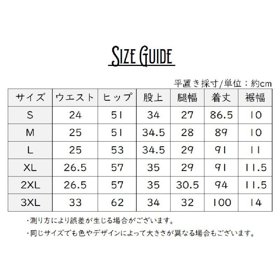 タイパンツ レディース 柄パンツ アラジンパンツ ハーレムパンツ