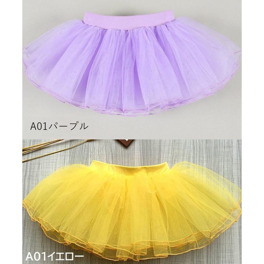 チュチュ チュールスカート バレエ衣装 ダンス衣装 キッズ 子供服