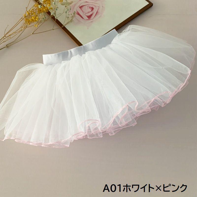 チュチュ チュールスカート バレエ衣装 ダンス衣装 キッズ 子供服