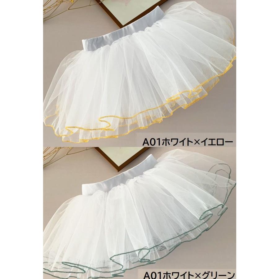バレエ衣装 クリーム色 チュール スカート チュチュ チュールスカート バレエ衣装 ダンス衣装 キッズ 子供服