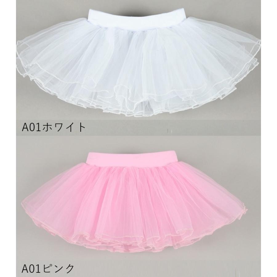 チュチュ チュールスカート バレエ衣装 ダンス衣装 キッズ 子供服 女の子 パニエ チュール ミニスカート ミニ丈 膝上丈 フリル レース 無地 ホワ｜kawa-e-mon｜08