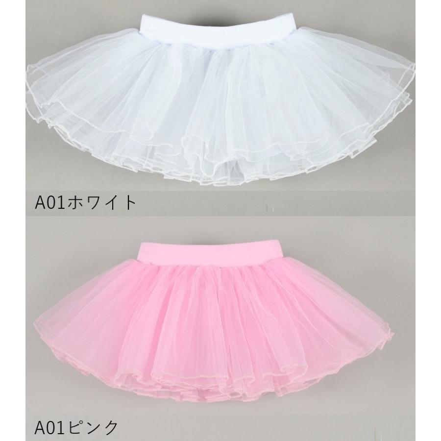 チュチュ チュールスカート バレエ衣装 ダンス衣装 キッズ 子供服