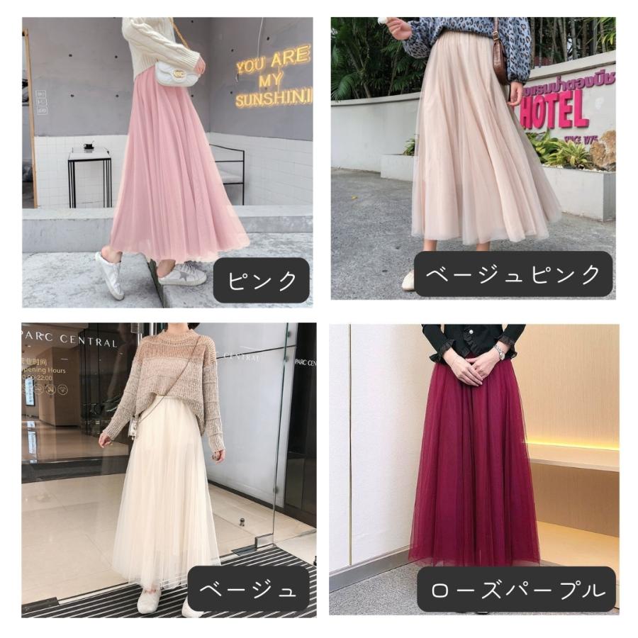 チュールスカート ロング レディース 女性 大きいサイズ マキシ