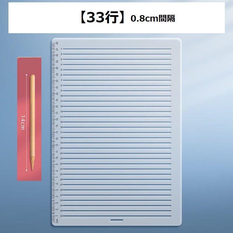 罫線ステンシルシート 直線ステンシルシート テンプレート レタリング