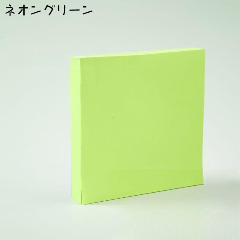 ネオングリーン 付箋 付箋 10個セット 付箋紙 ふせん メモ 貼るメモ 100枚組 正方形 貼り