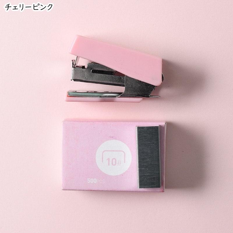 ホッチキス ホチキス ステープラー 針500本 2点セット 文房具 ミニ