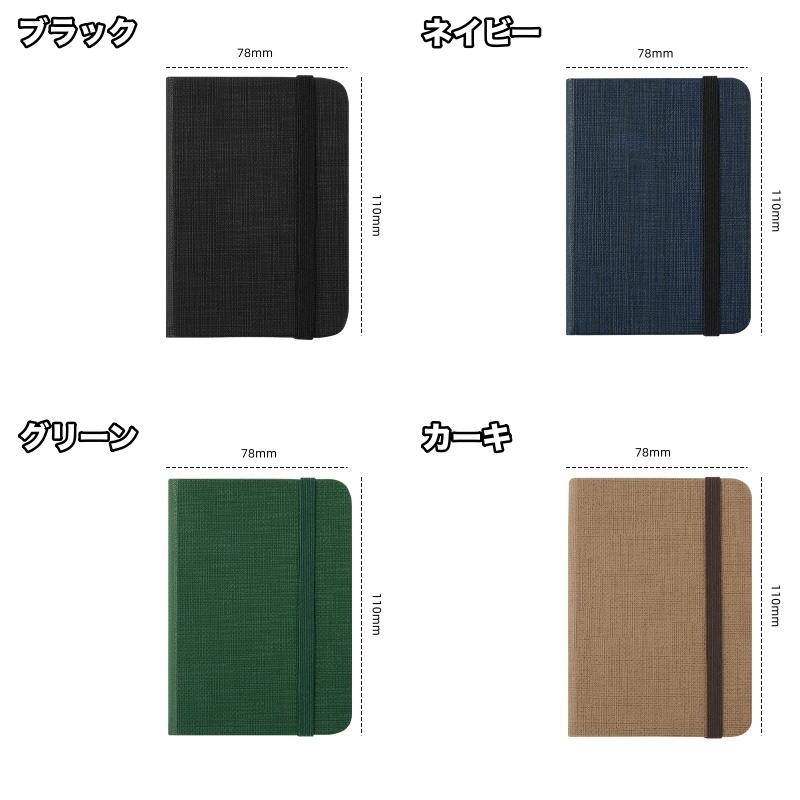 ミニノート A7 ストラップ バンド付き ポケットノート ミニ ブック