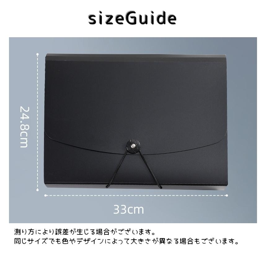 アコーディオンファイル 横型 13ポケット A4サイズ ドキュメント