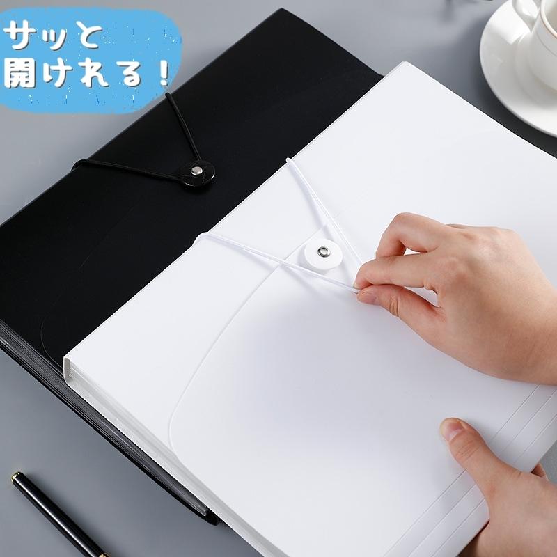 ＊ハンドメイド＊アコーディオンファイル／【大きめサイズ】 アコーディオンファイル 横型 13ポケット A4サイズ ドキュメント