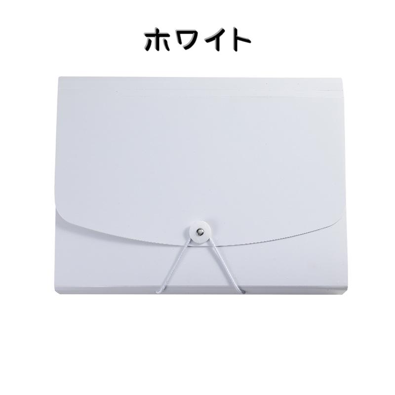 アコーディオンファイル 横型 13ポケット A4サイズ ドキュメント