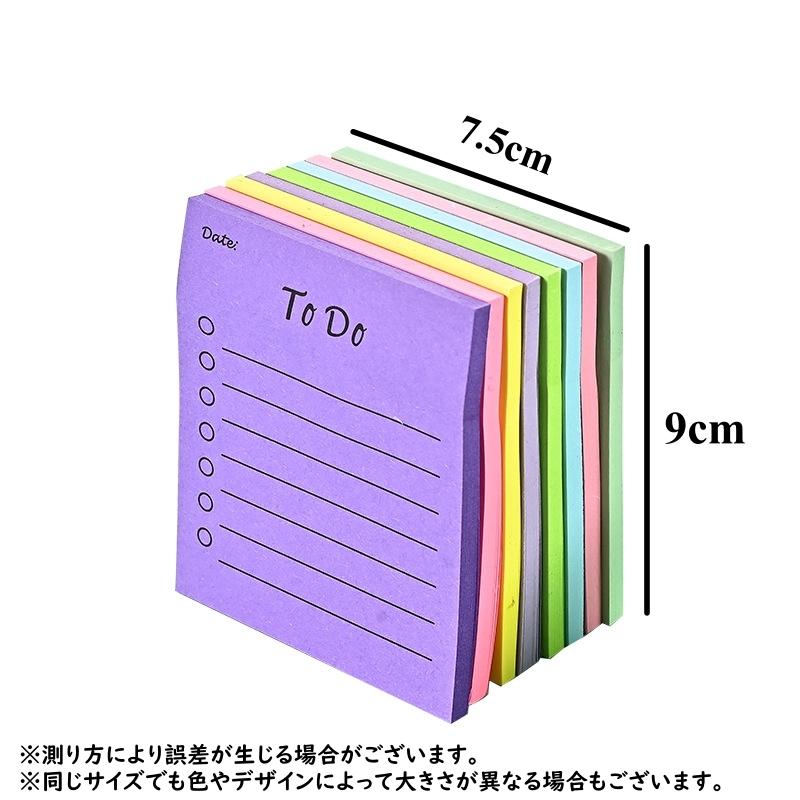 付箋 ふせん 罫線 卓上 文房具 メモ 伝言 長方形 50枚 デスク 事務