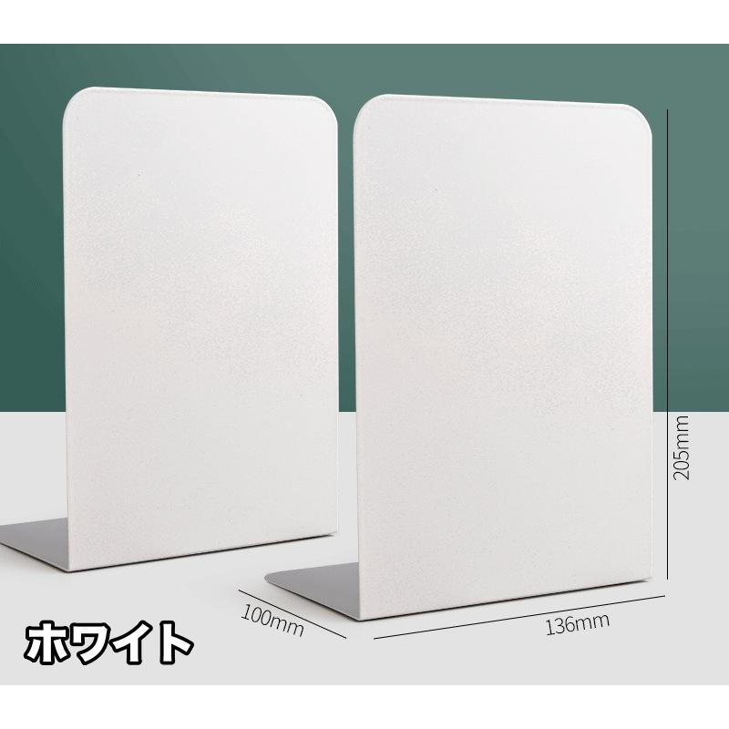ブックスタンド 2個セット ブックエンド 本立て シンプル L型 卓上