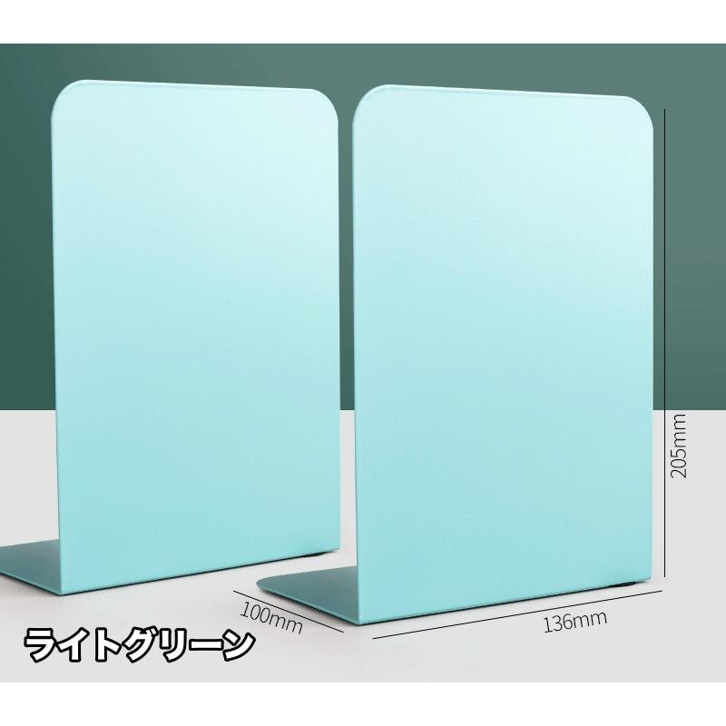 ブックスタンド 2個セット ブックエンド 本立て シンプル L型 卓上